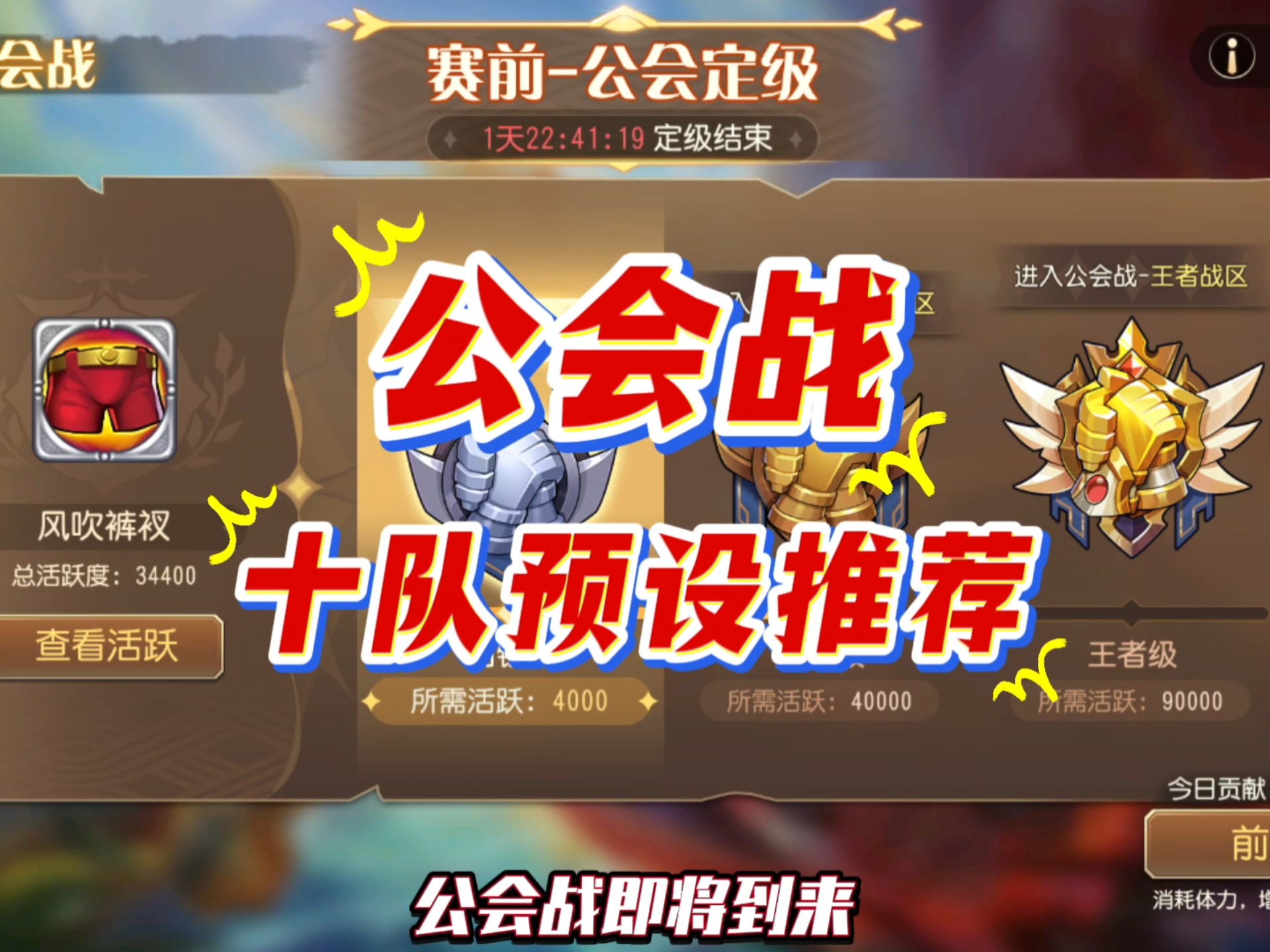 开局一签到一个军团