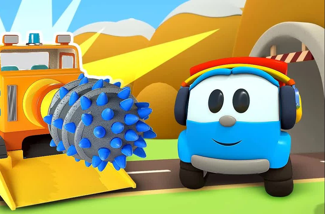 [图]Leo the Truck builds a boring machine. Car cartoons for kids.英文早教儿歌动画片