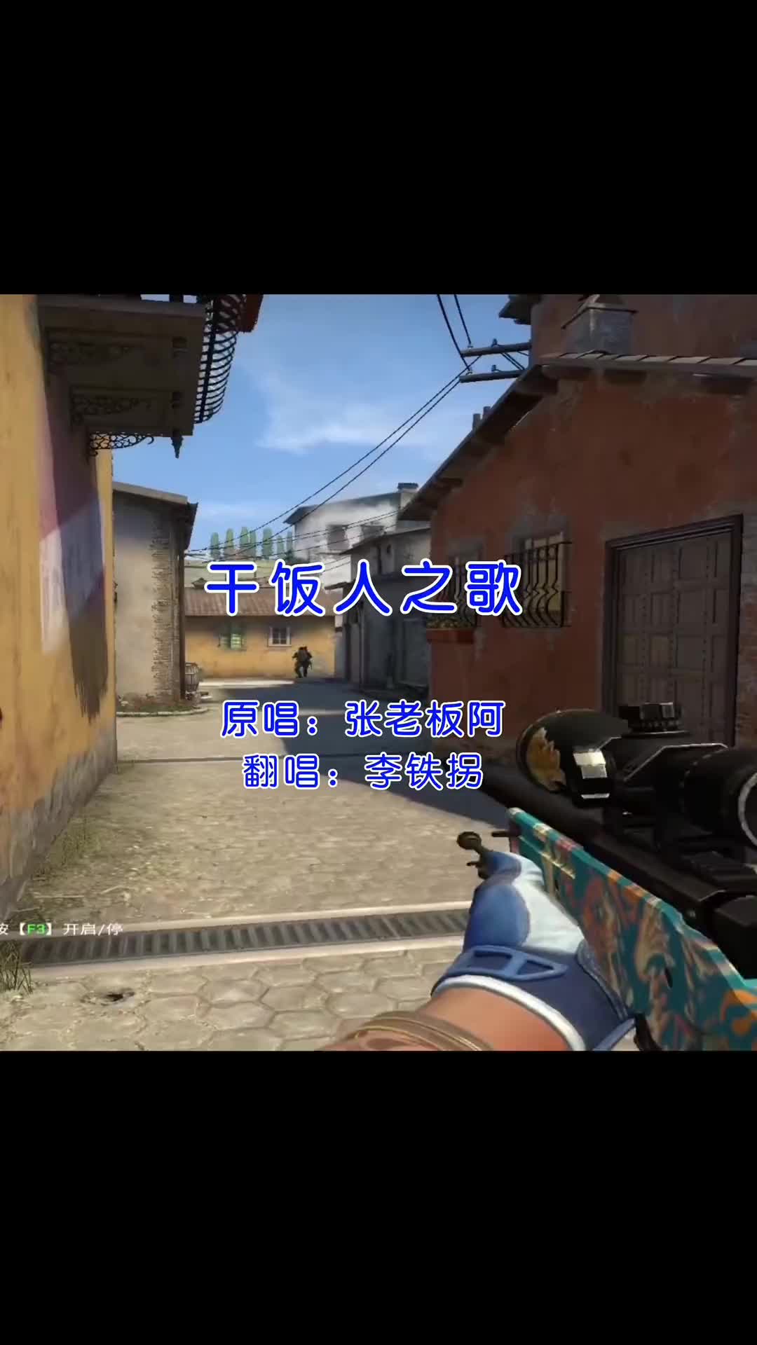 csgo悍匪自拍高清图片图片