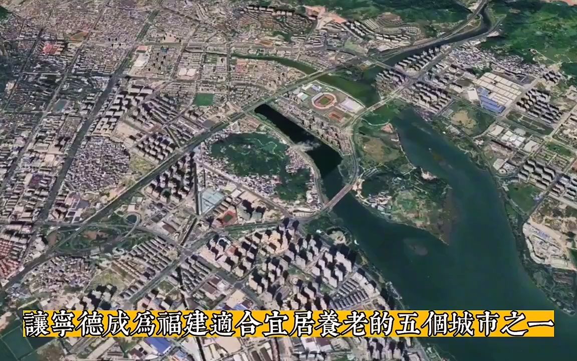 福建最适合宜居养老的5个城市,有你的家乡吗?哔哩哔哩bilibili