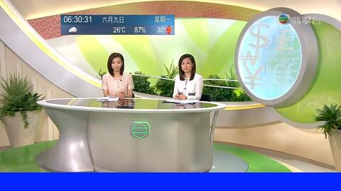 14年6月9日香港早晨片段 哔哩哔哩 Bilibili