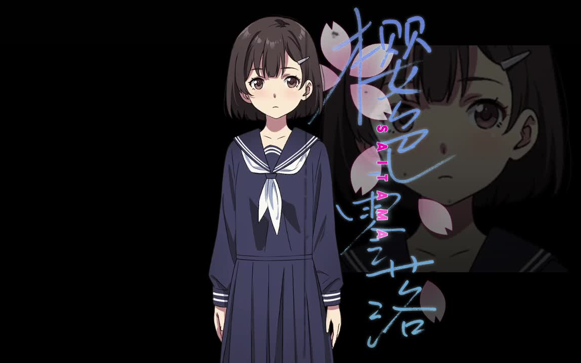 20210101-泡沫冬景-dlc-景色萧然