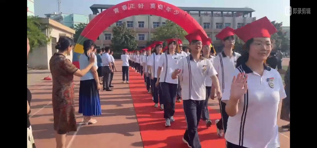 [图]曲阜师范大学附属中学，附中成人礼——我们的十八岁