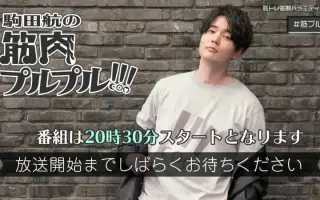 植木慎英 搜索结果 哔哩哔哩 Bilibili