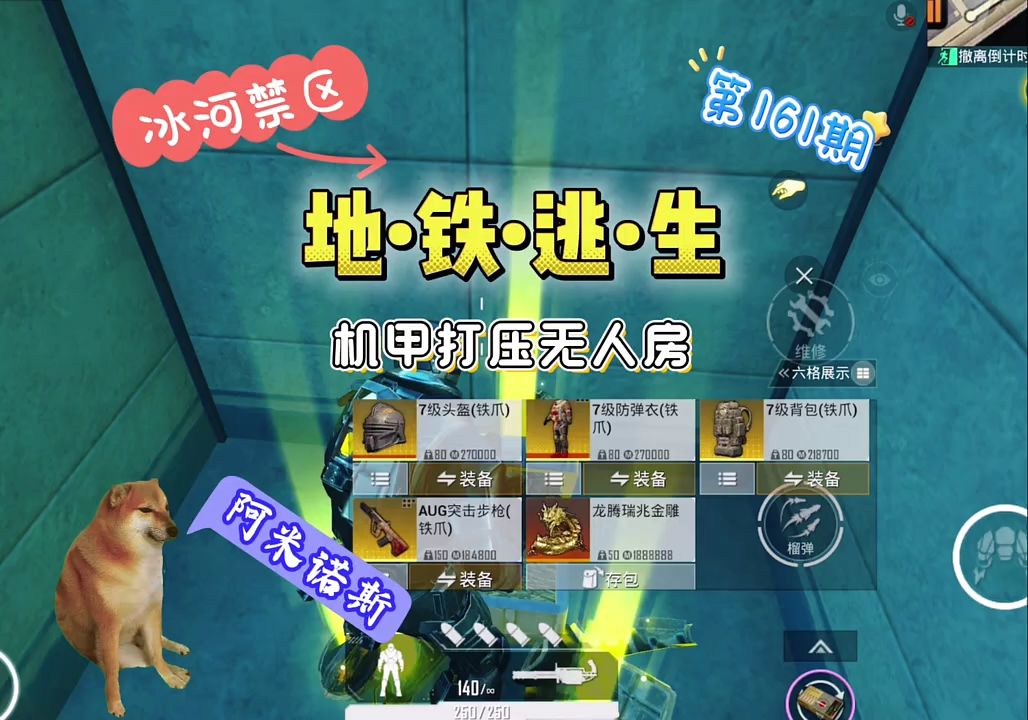 战术配合与团队协作