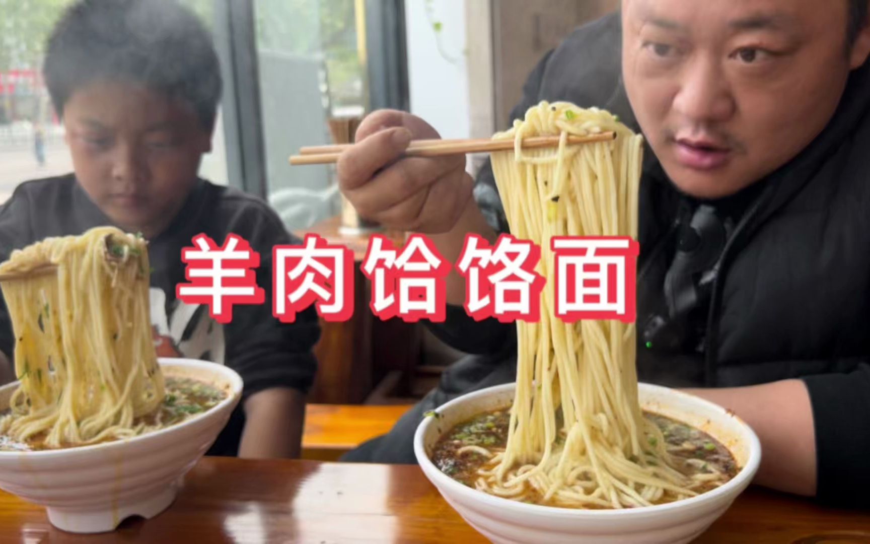 胖龙自称“面食终结者”两大碗面,漂着满满红油,吃的满头大汗-胖龙的小生活-胖龙的小生活-哔哩哔哩视频