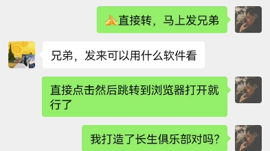 [图]我打造了长生俱乐部，3340章小说txt，10米速度拿走