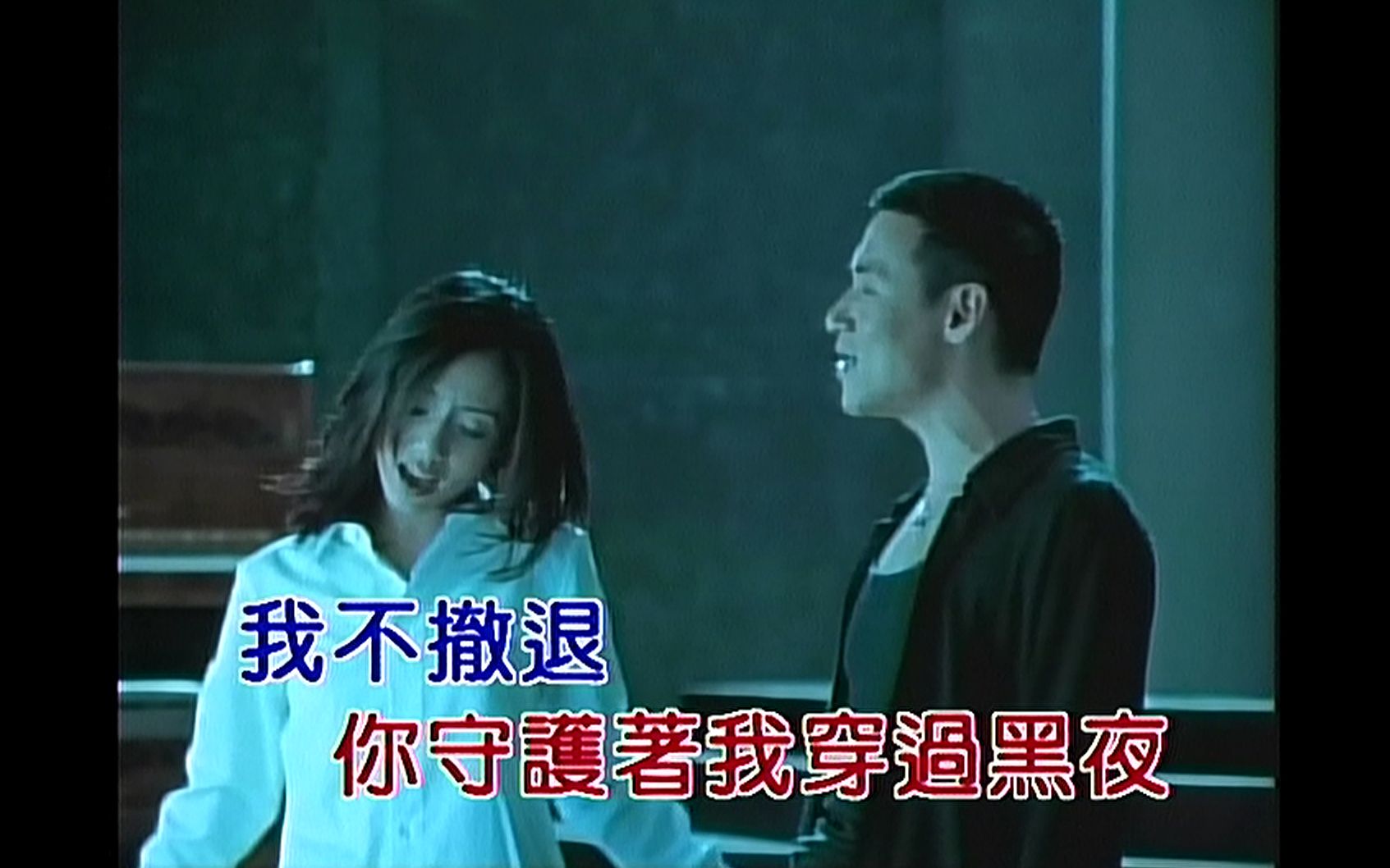 《你最珍贵》张学友 高慧君 MV 2160P 60FPS(LD采集 全网独家)哔哩哔哩bilibili