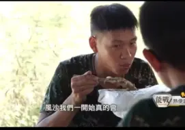 Descargar video: 蛙🐸伪陆军装甲586旅在台中是清水区甲南海滩演习期间，营地食堂为参训人员提供陈桂林排骨米饭便当套餐和饮料。该地区是被判定的解放军最可能登陆的13处地点之一