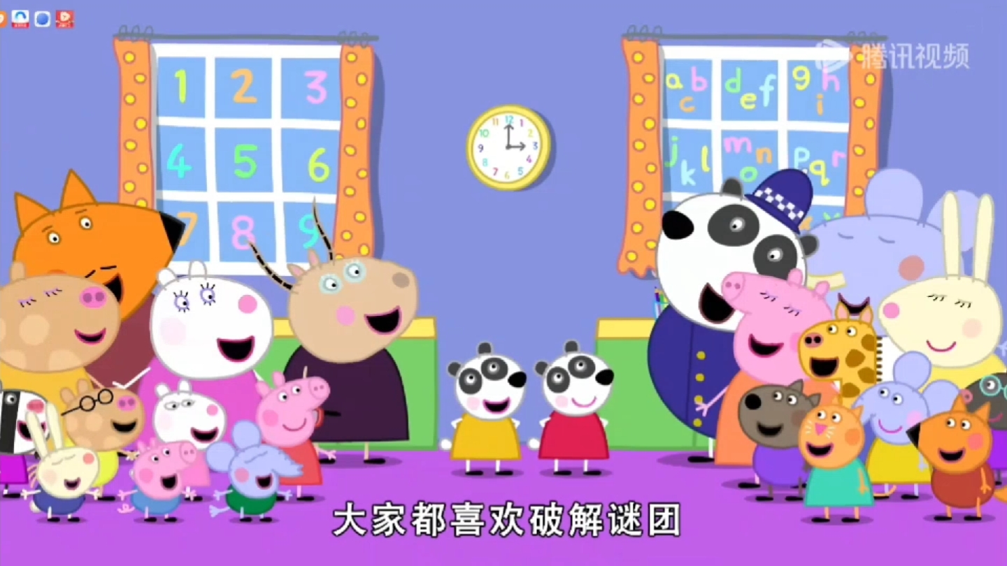 小猪佩奇第8季 每集片尾合集 4800%倍速