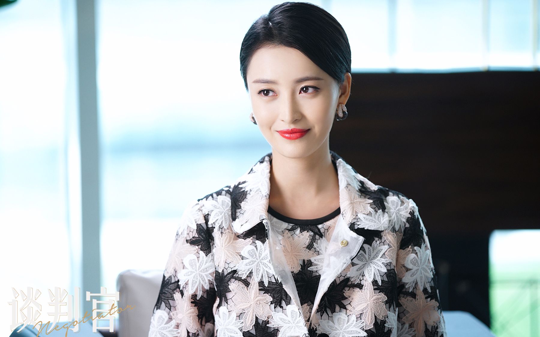 【杨菲洋】谈判官赵晨曦cut4_哔哩哔哩 (゜-゜)つロ 干杯~-bilibili