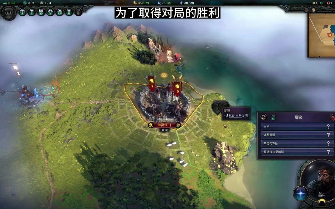 [图]奇迹时代4|Age of Wonders 4(v1.002.004.78935高级版）|03