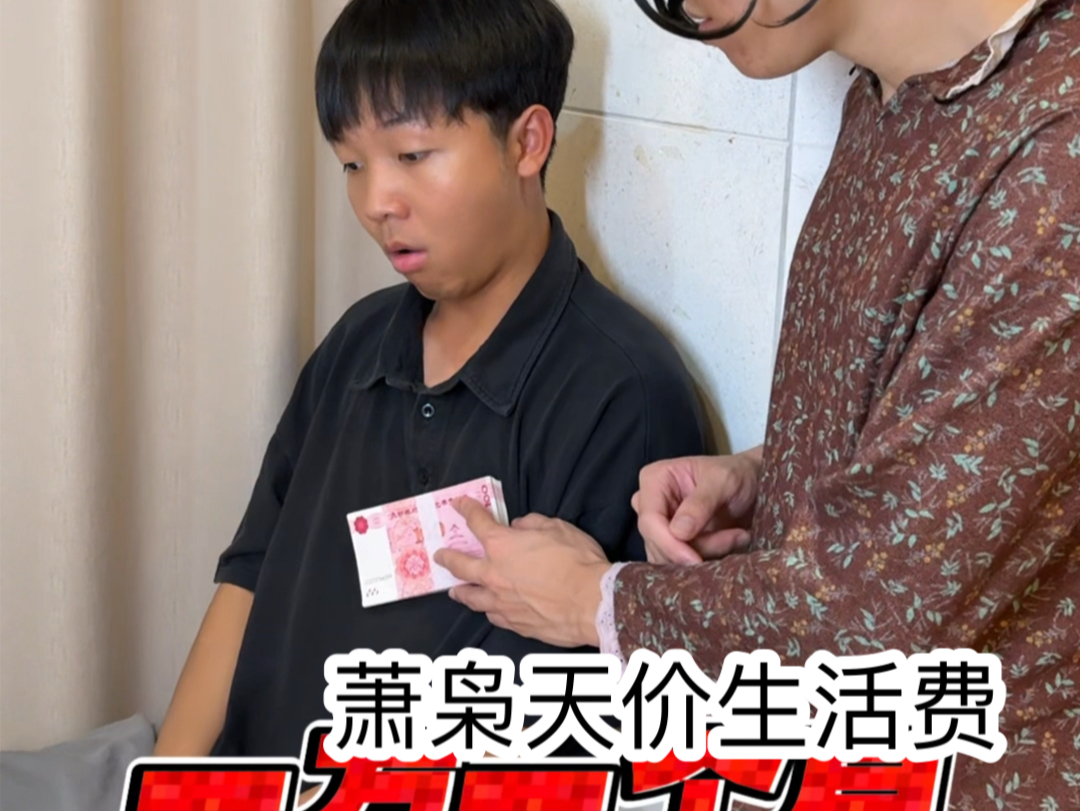 当代父母的迂腐观念（真的是超级无敌真实啊啊啊啊啊）