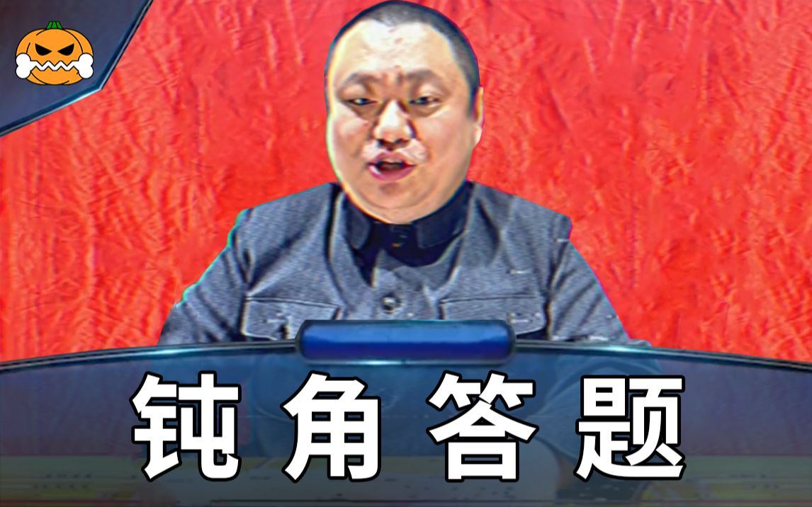 活动作品金广发答题谁问你了啊