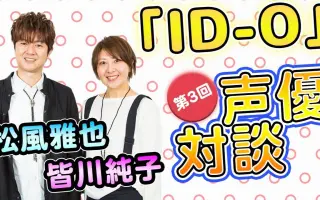 松風雅也 搜索结果 哔哩哔哩 Bilibili