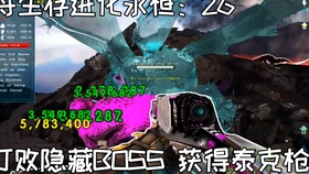 细节 万万没想到 Boss战利品也可以 如何每次多获得一个泰克板 哔哩哔哩 つロ干杯 Bilibili 细节 万万没想到 Boss战利品也可以 如何每次多获得一个泰克板 哔哩哔哩 つロ干杯 Bilibili