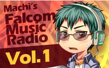 音樂廣播m君的falcommusicradio第1期