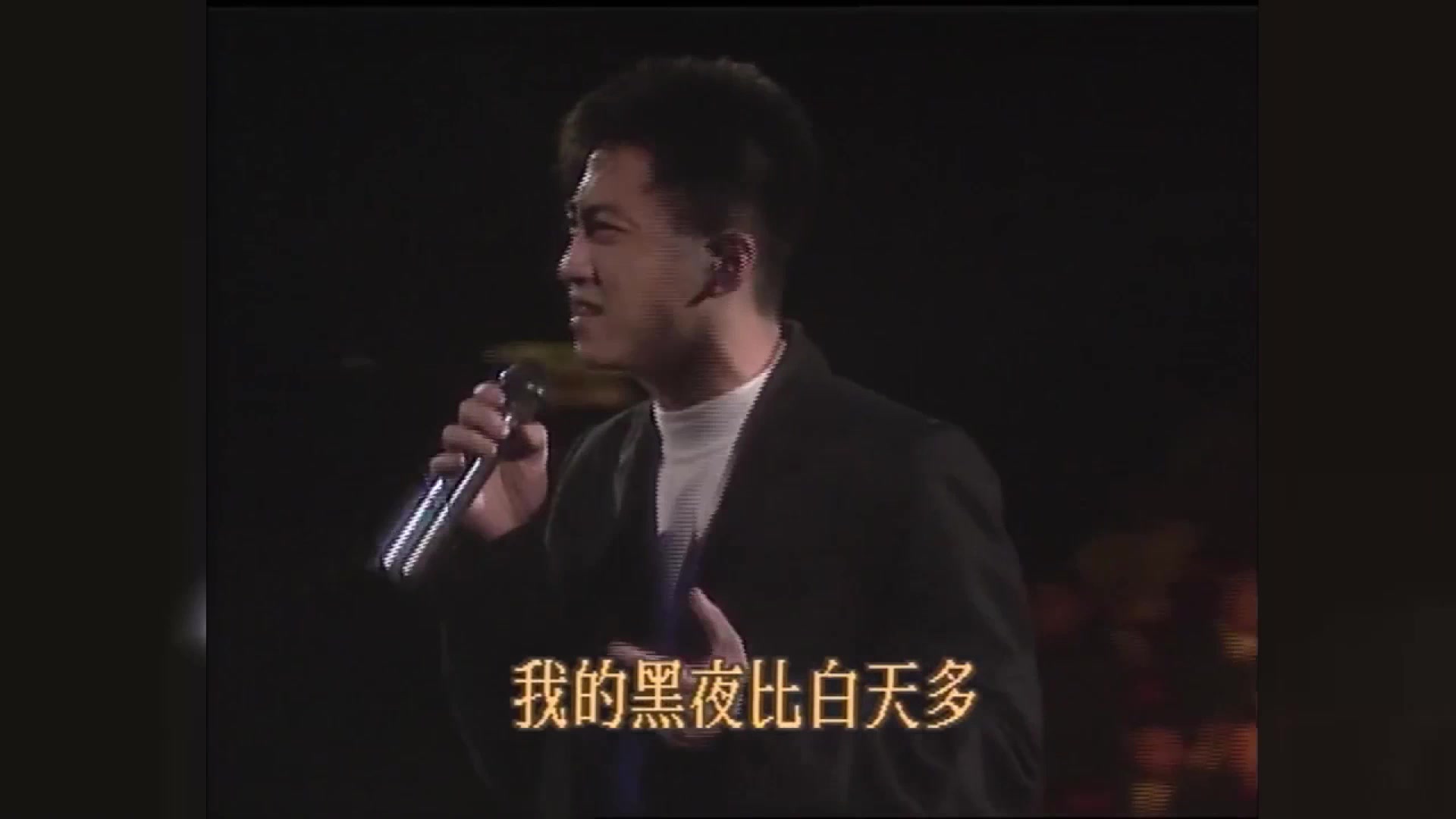 【超清】《让我一次爱个够》年轻时候的庾澄庆颜值真是秒杀现在小鲜肉级别，太帅了