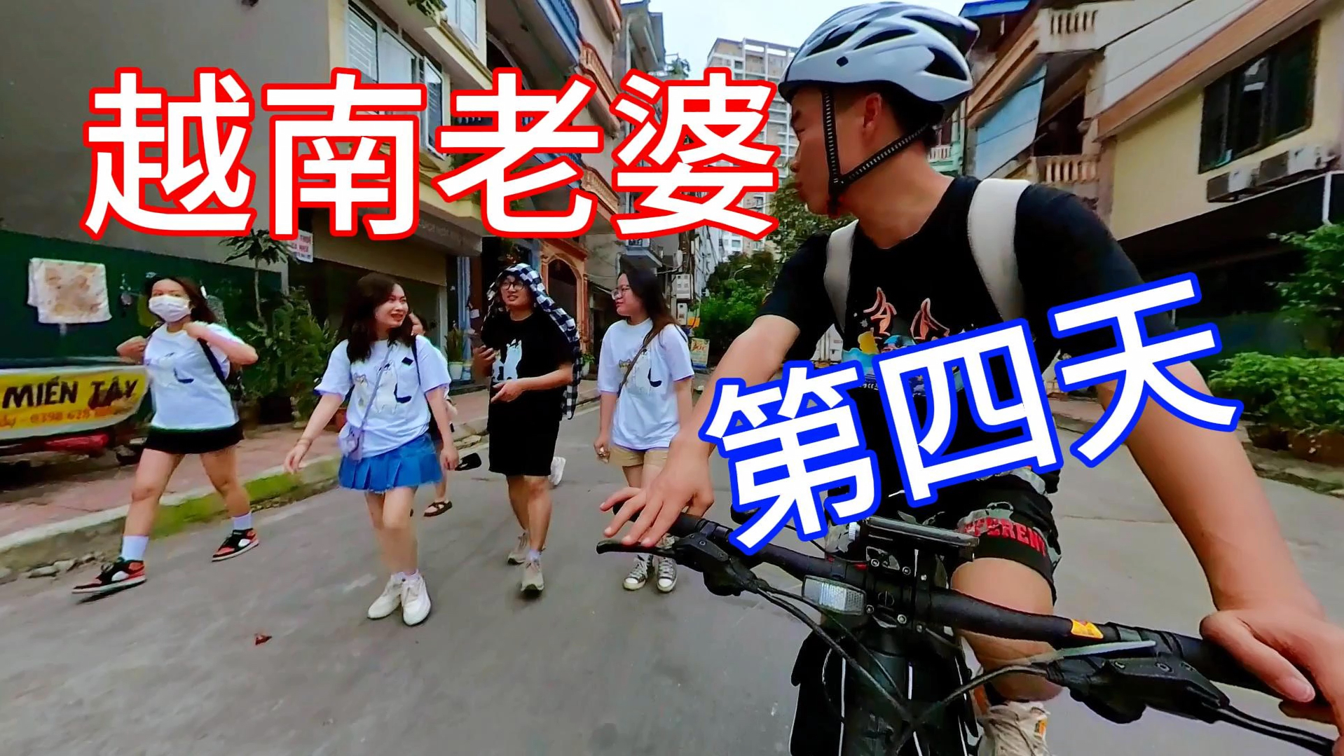 中国人去越南骑行,找老婆的第四天:下龙湾!