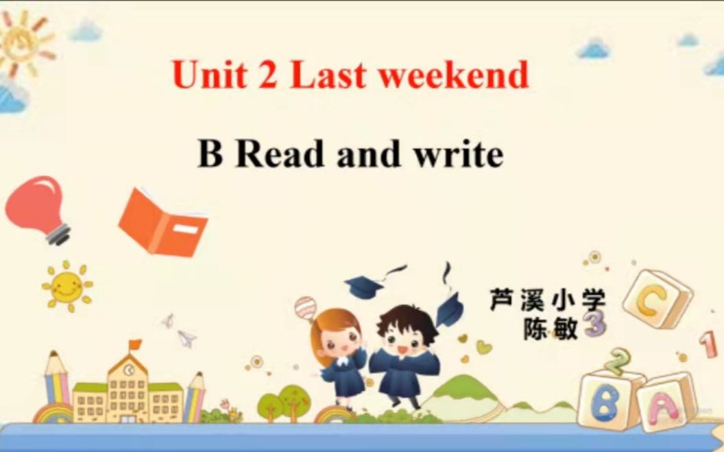 [图]2022优质课比赛小学英语芦溪小学陈敏 U2Last weekend Read and write