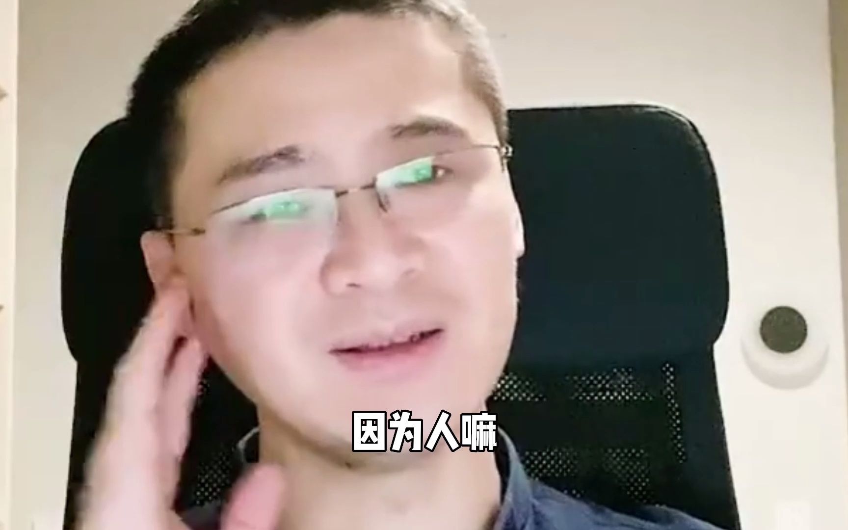 “不要在乎别人把你当做什么,说白了,你在别人心目中,没有那么重要”哔哩哔哩bilibili