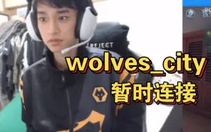 Télécharger la video: RC_487｜wolves_city《正式连接》？