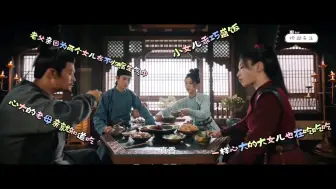 Скачать видео: 【唐诡】严肃的爸，无奈的妈，狂野的姐，缝补的她