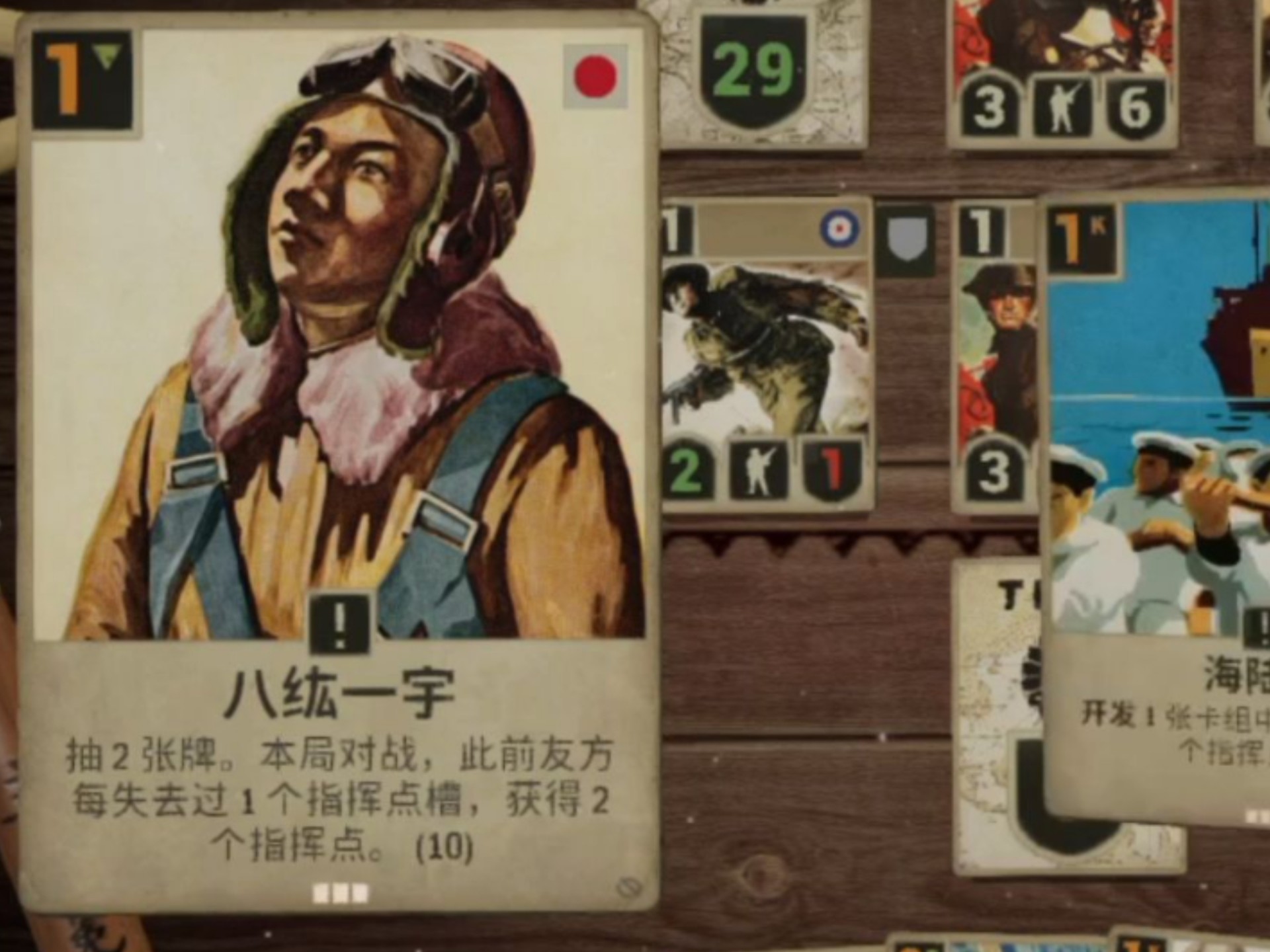 天闹黑卡,板载!