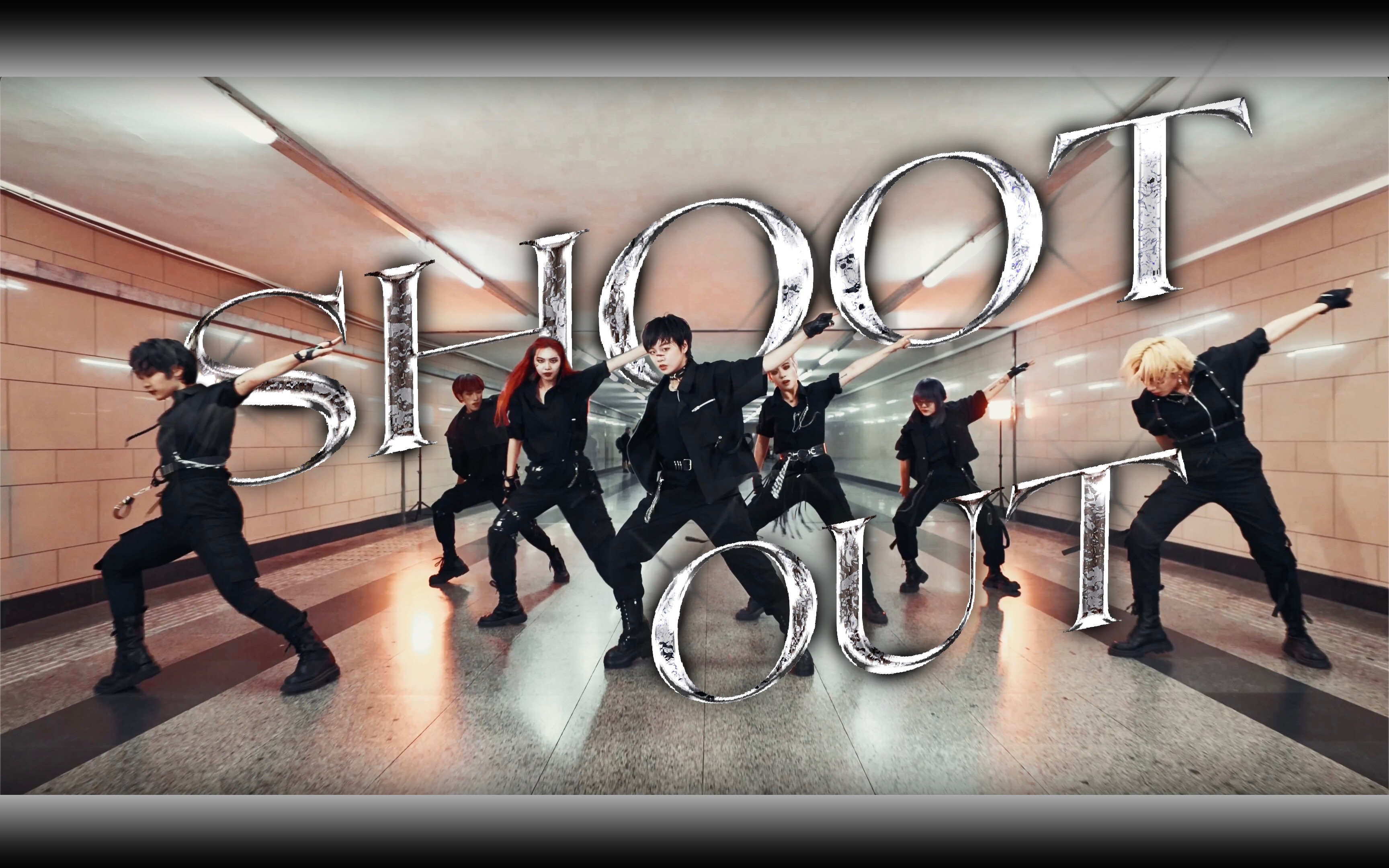 [图]KPOP独一份硬汉文学！！纯狱风翻跳Monsta X《Shoot Out》