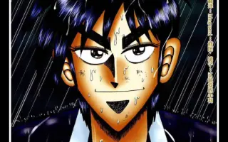 赌博漫画 搜索结果 哔哩哔哩 Bilibili