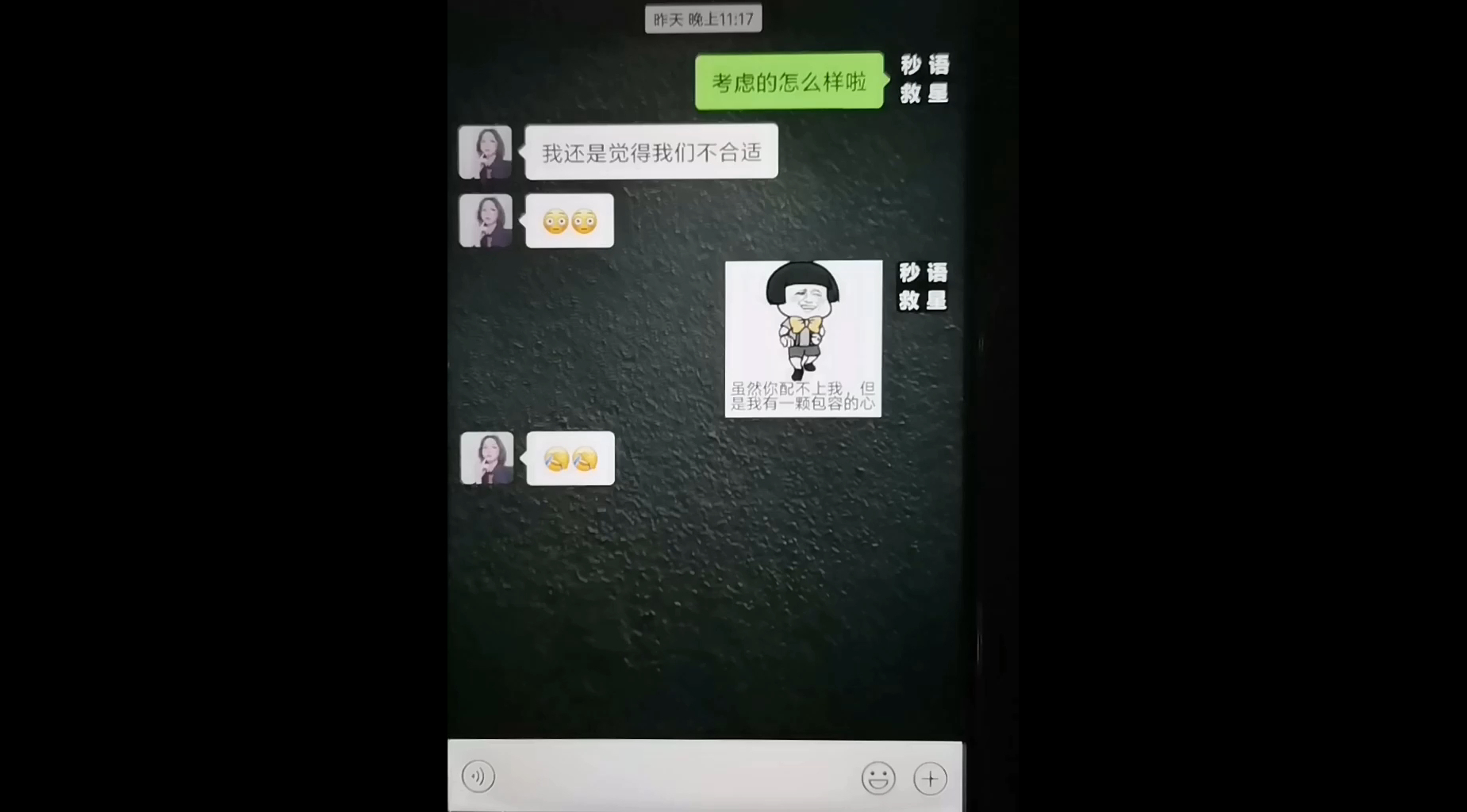 尬聊表情包哔哩哔哩bilibili