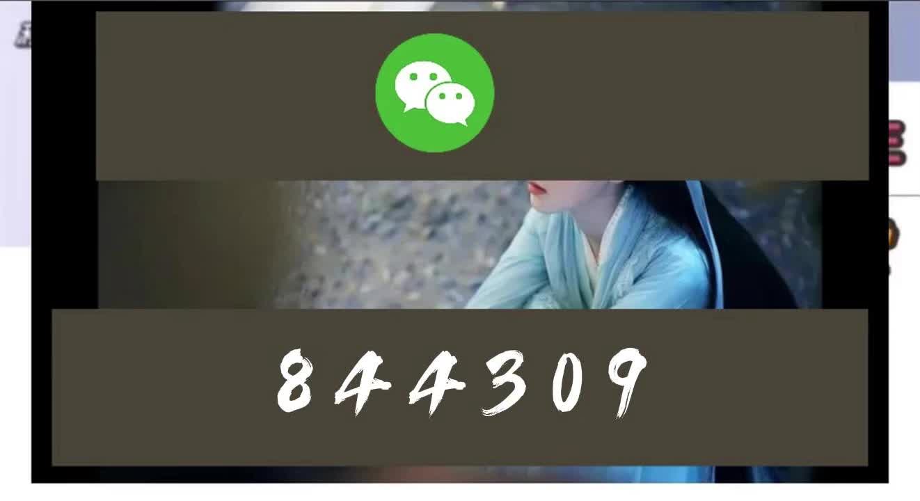 一元一分微信金花群(哔哩哔哩)