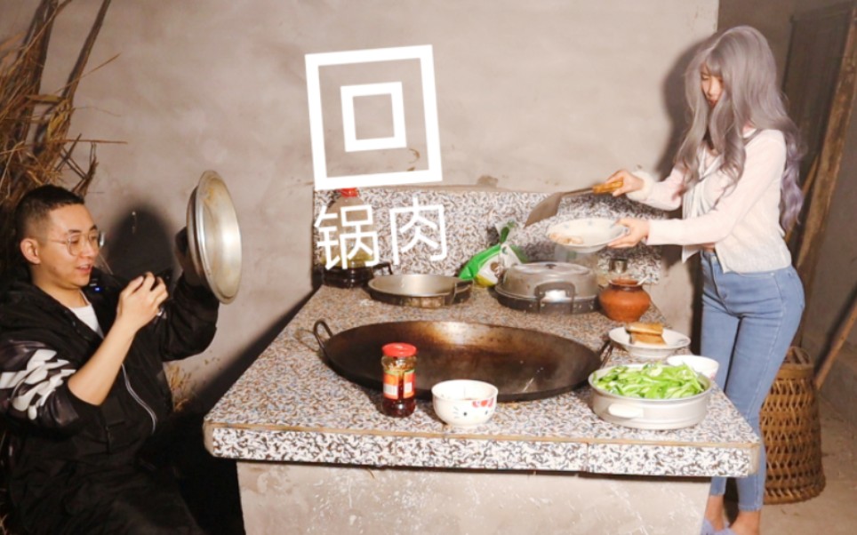 等会,我先拿个锅盖当盾牌