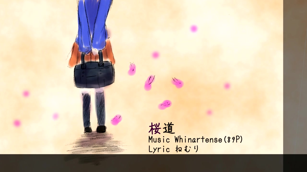 [图]【歌手音ピコ】桜道【Whinartense(89P)】