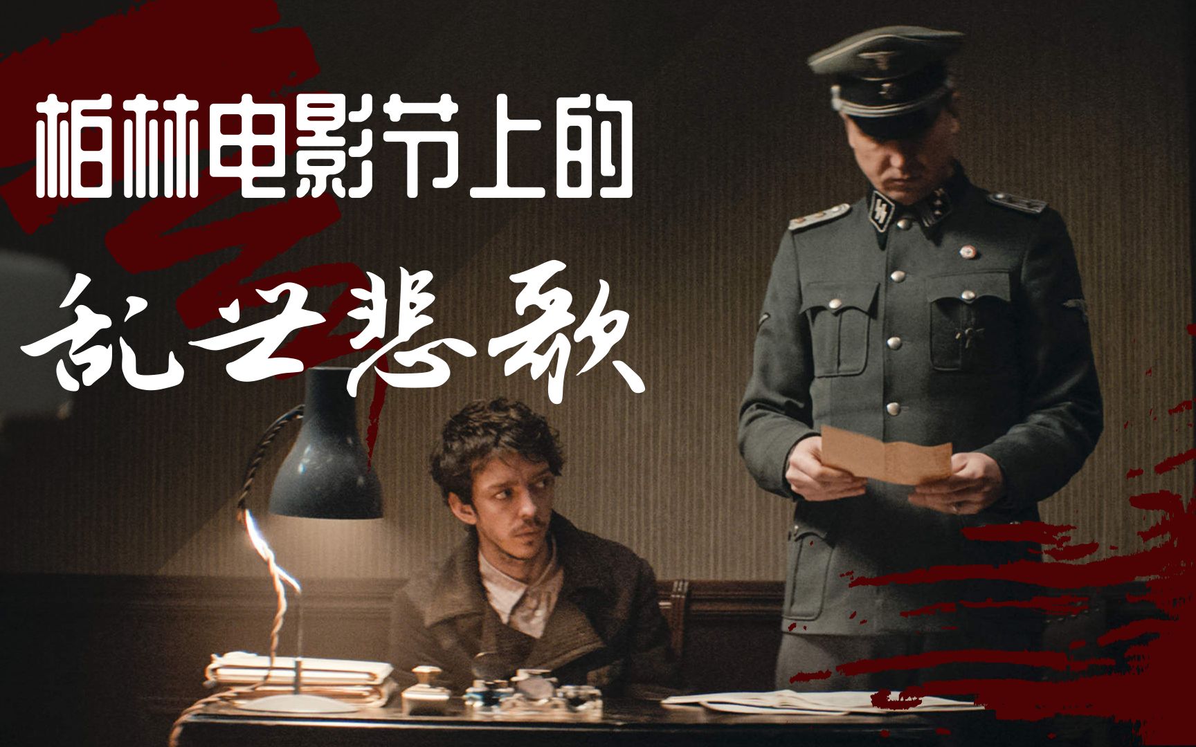 电影大表哥波斯语课乱世悲歌