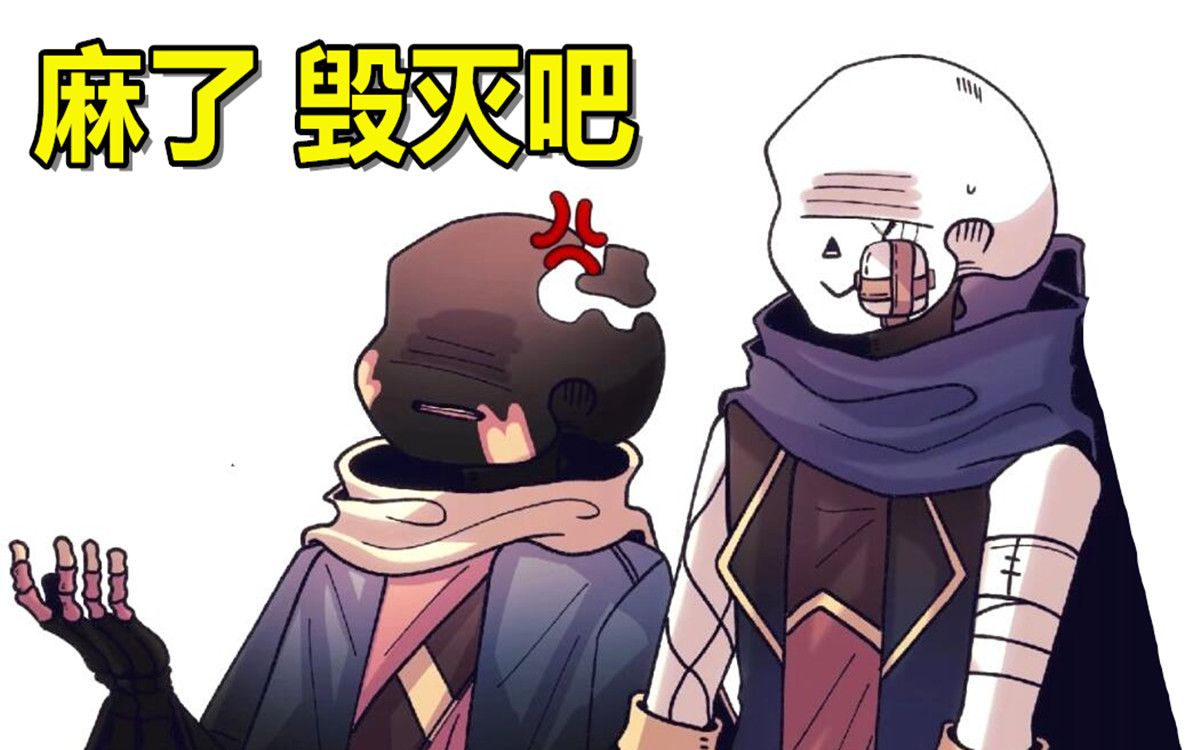 error和ink因为谁更爱另一方的问题打起来