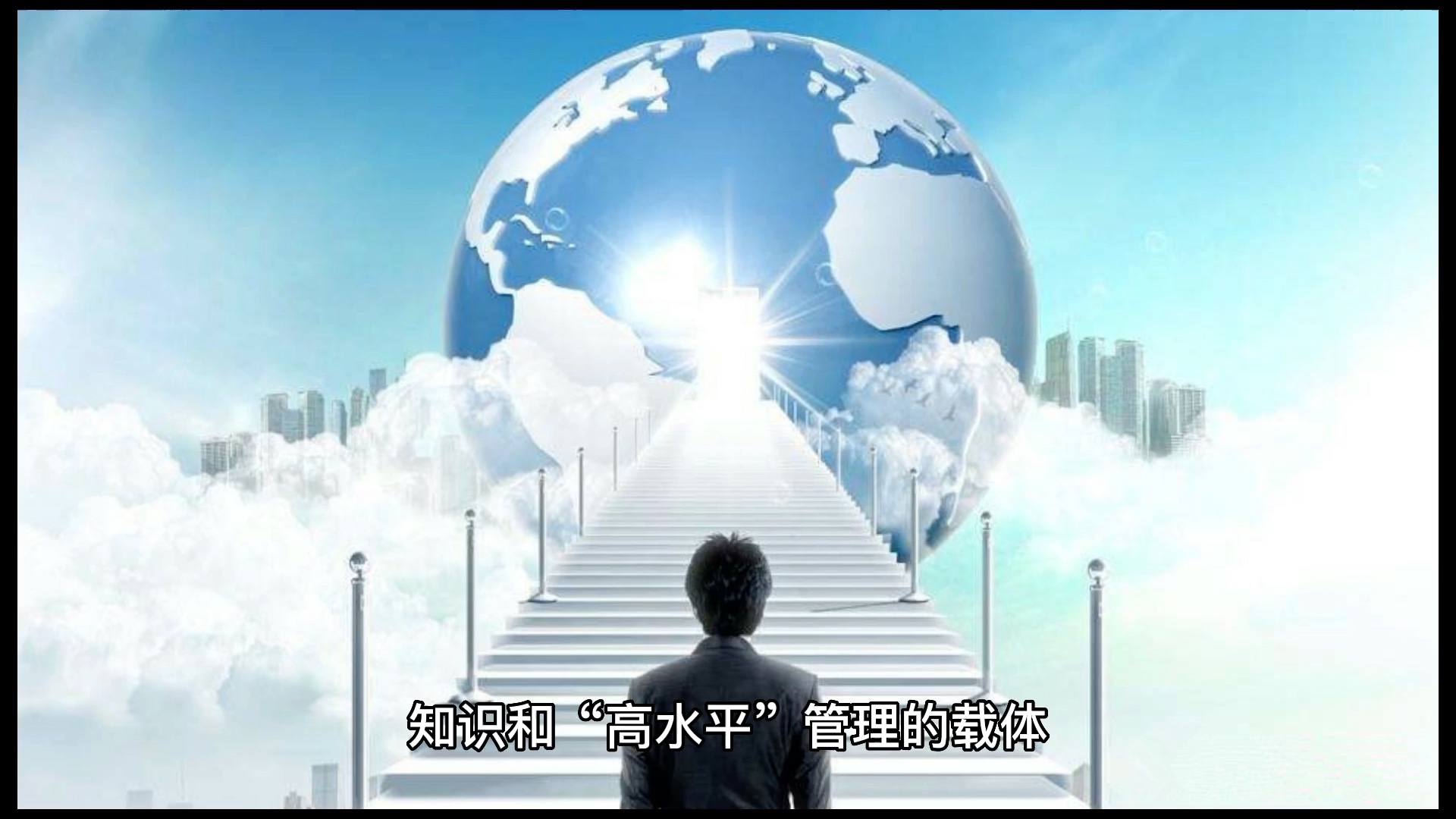 监理机构人才培养目标哔哩哔哩bilibili