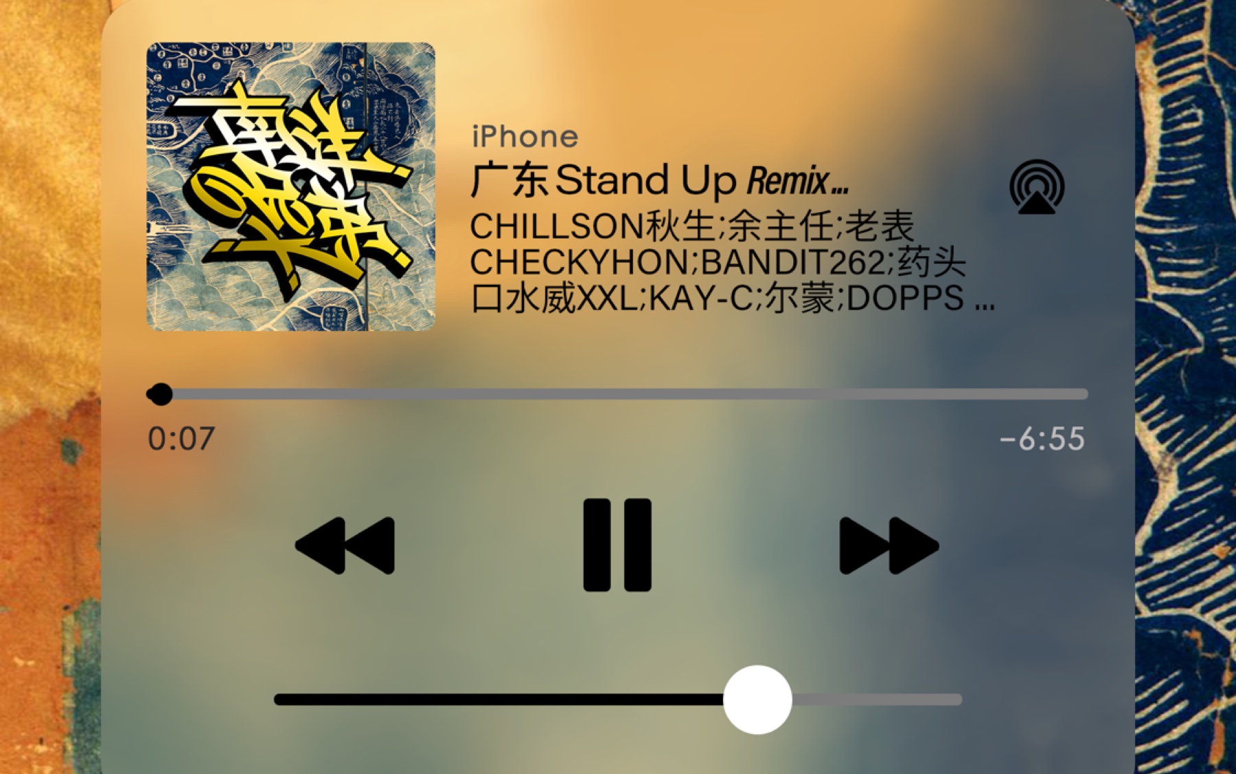 [图]广东Stand Up (南洋remix)