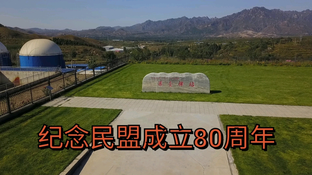 纪念民盟成立80周年,向优秀盟员,全国创新争先奖获得者孙建设教授学习!哔哩哔哩bilibili