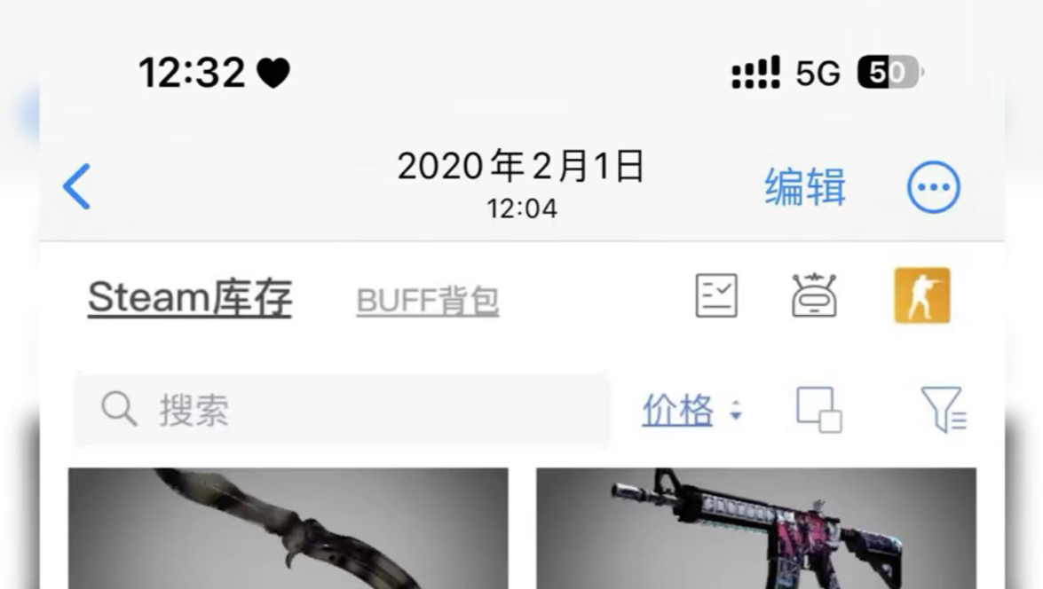 我勒个2020年的饰品价格哔哩哔哩bilibili