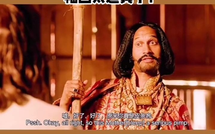 基和皮尔这演技真的没谁了完美融合宗教梗