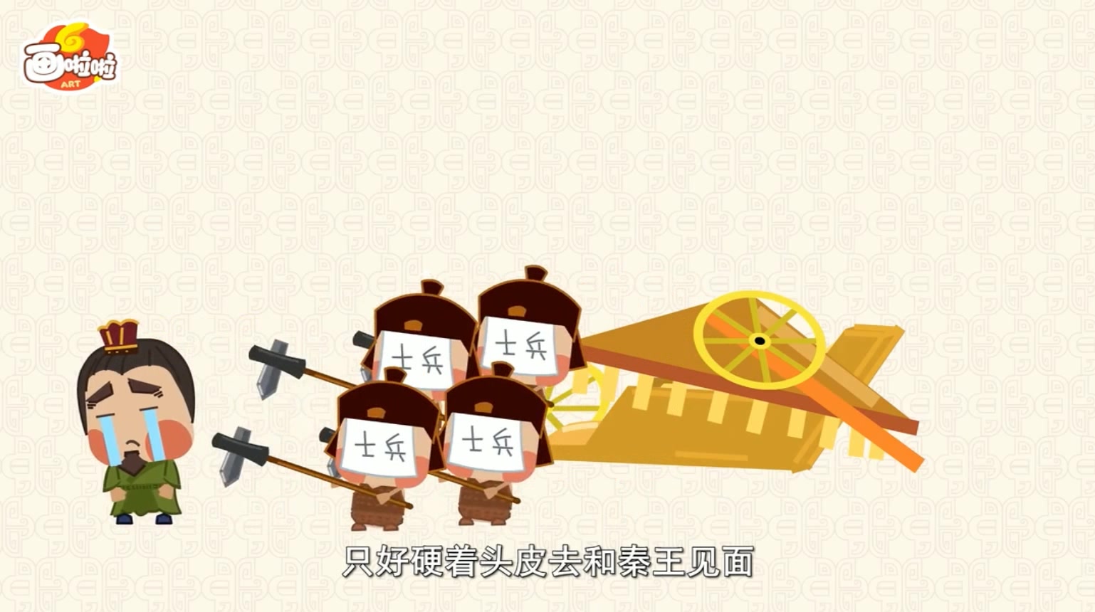 国学动画 全集哔哩哔哩bilibili