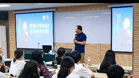 东南大学MBA姚主任:高考上东大需要2000多名,上研究生来华章问题不大哔哩哔哩bilibili