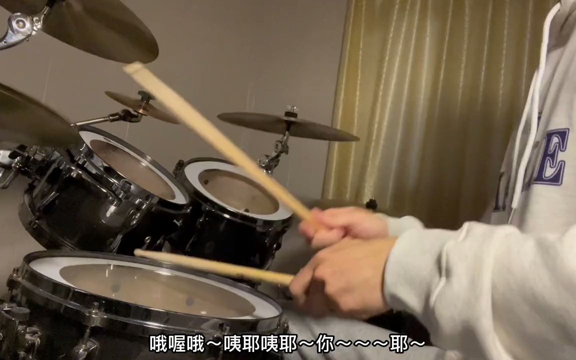 [图]#架子鼓 #音乐 #cover #我的歌声里 #茜拉