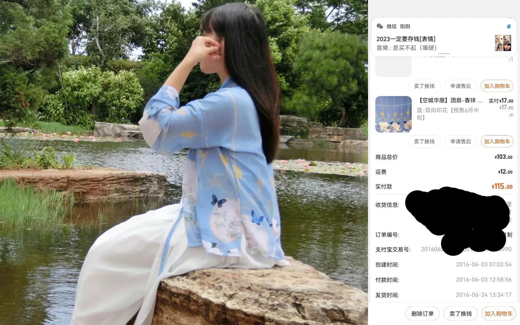 自学做汉服的第一件上衣哔哩哔哩bilibili