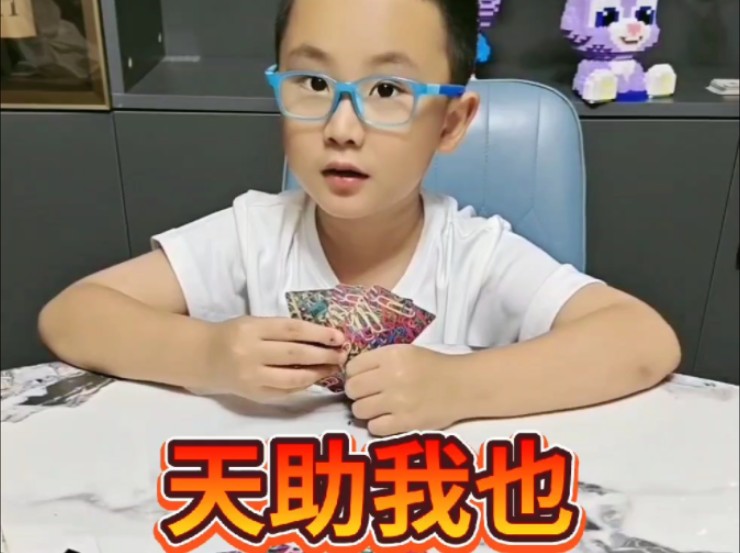 拿回去给我数五张