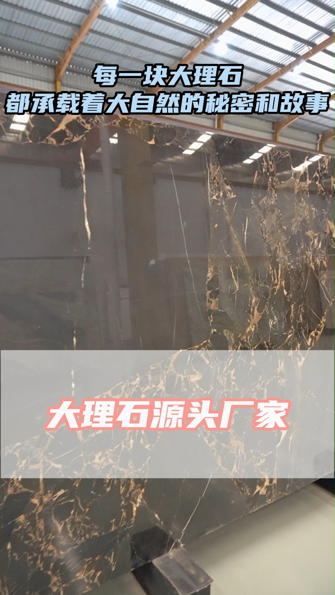 大理石厂家直销,大理石批发基地,大理石采购商家