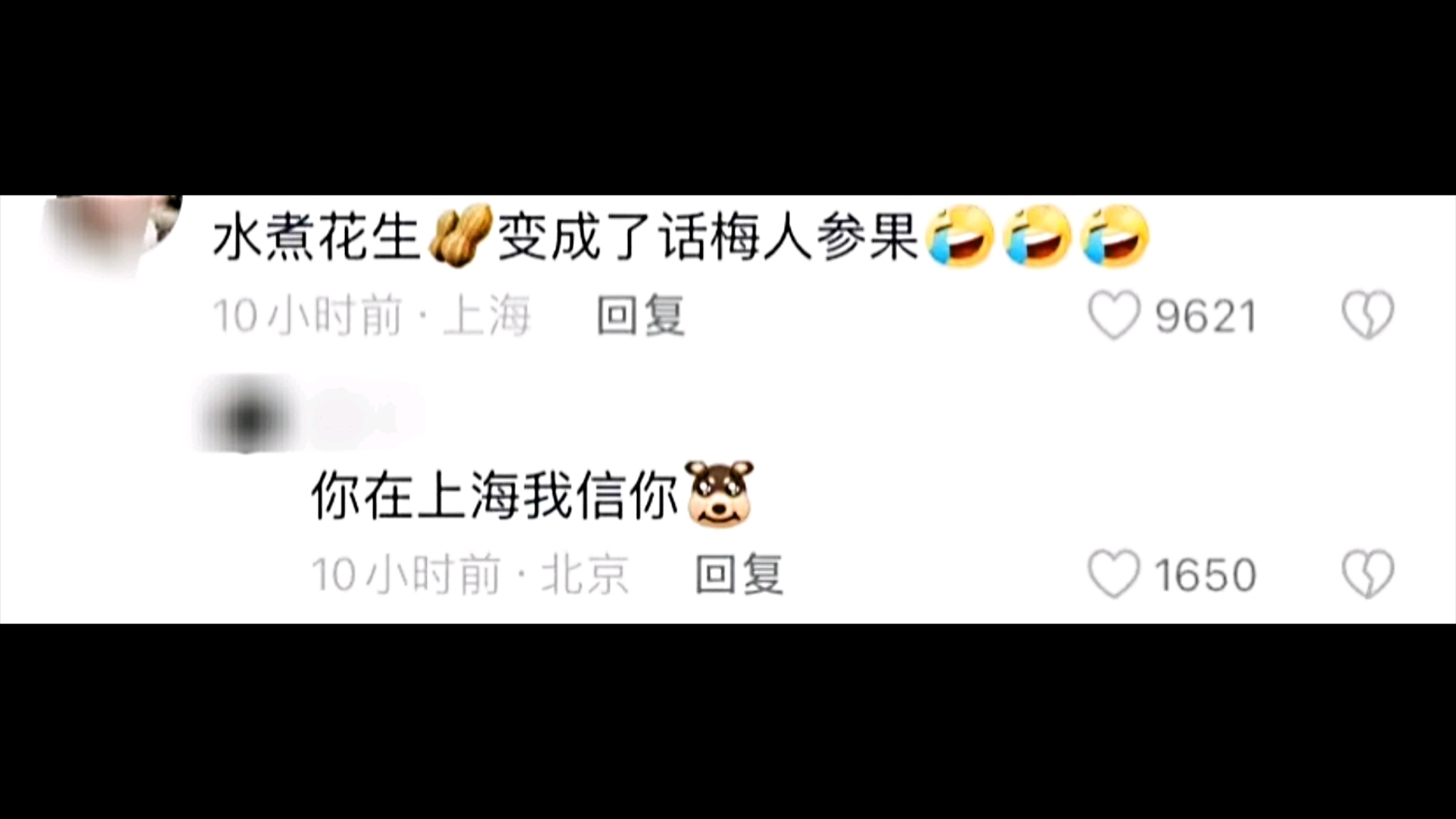 为什么上海的物价会这么高呢?可能是上海太会包装了哔哩哔哩bilibili