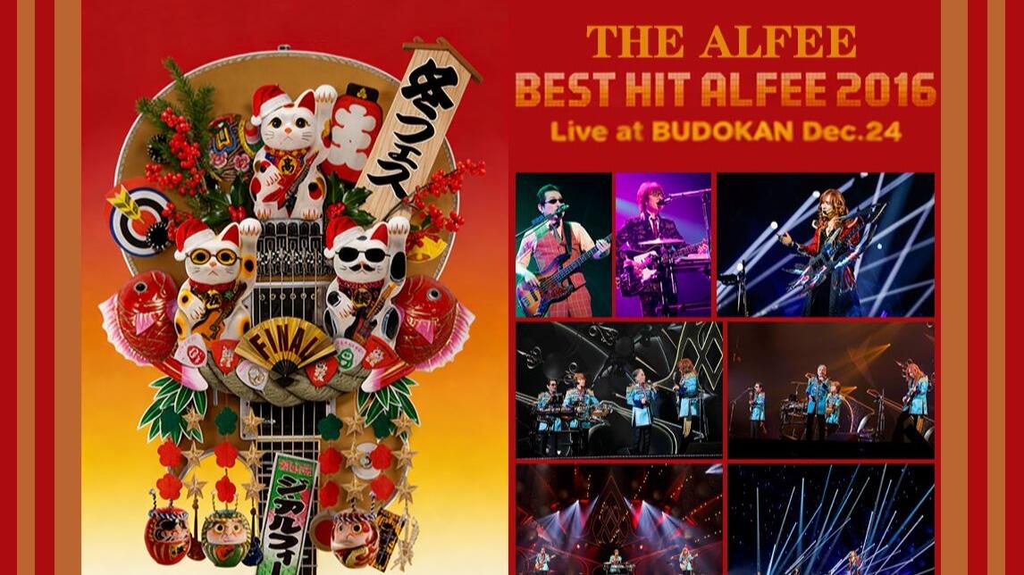中日字幕】THE ALFEE Best Hit Alfee Final 2016 冬フェスLive at