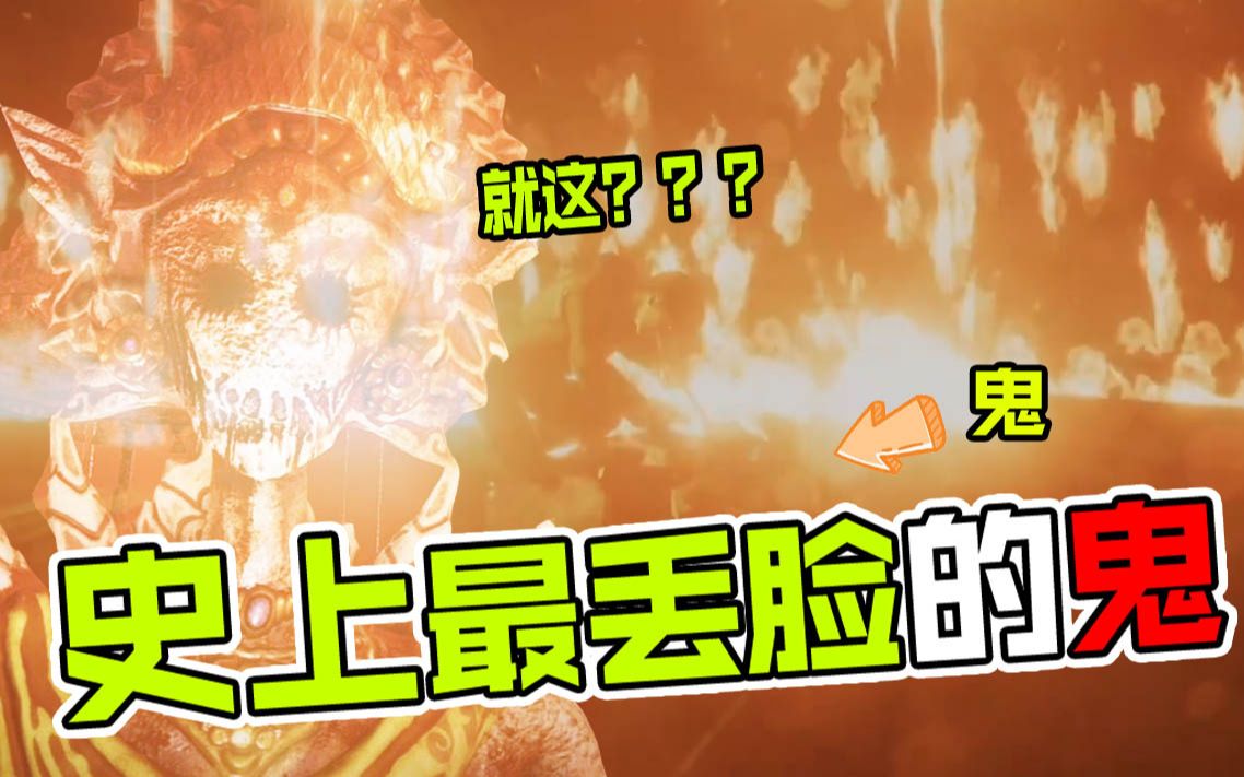 鬼:你咋还一锤子给我干晕了呢!-盒子酸奶-盒子酸奶-哔哩哔哩视频